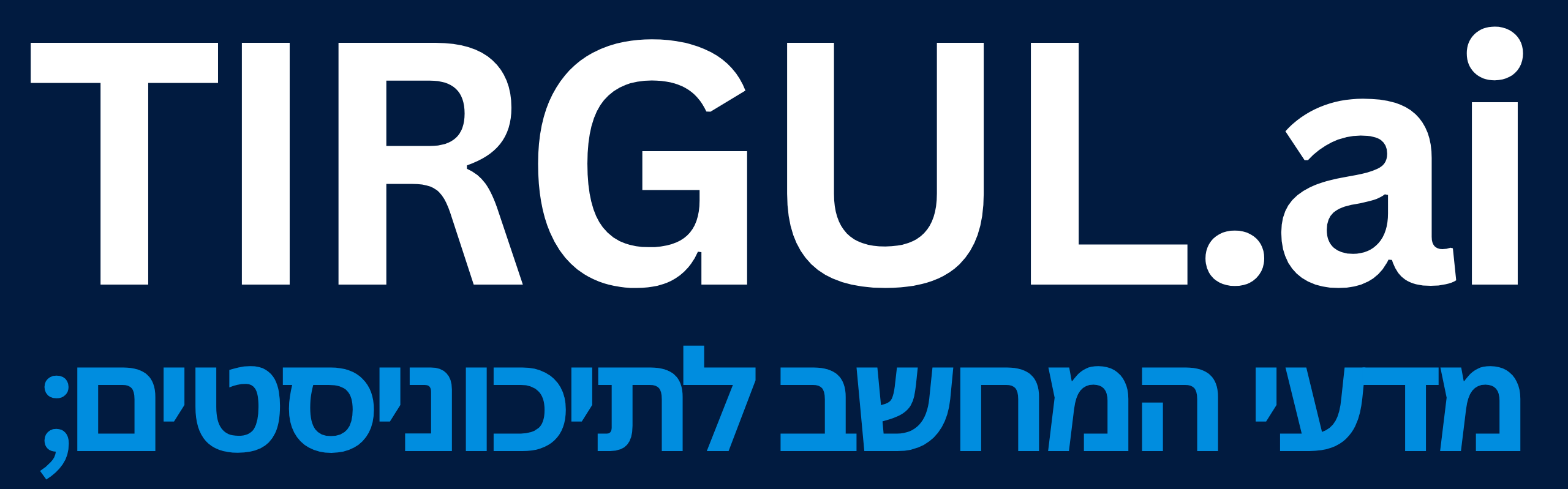 TIRGUL.ai